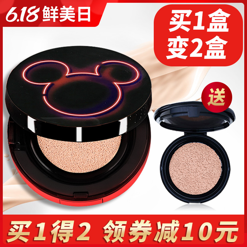 美宝莲气垫bb霜女金闪气垫超然无暇cc霜油皮巨遮瑕持久控油