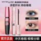 美宝莲睫毛膏粉胖子打底防水防汗纤长卷翘浓密定型不晕染官方正品