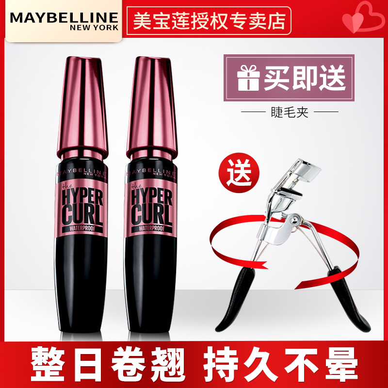 美宝莲女防水纤长卷翘自然睫毛膏