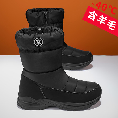冬季雪地靴子男款加绒加厚大棉鞋