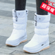 新款 保暖高筒靴子 抗冻防寒鞋 冬季 棉靴东北户外加绒特厚雪地靴女款