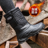 冬季 户外防水防滑长筒靴 高筒加绒加厚钓鱼保暖棉鞋 新款 雪地靴男士