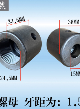 MX5057MX5068吊锣机螺母镂铣机螺母MX5115修边机木工机械专业配件