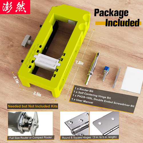 开孔定位器门铰链夹具