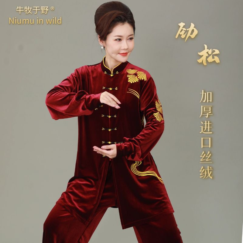 牛牧于野男女新款加厚太极服保暖