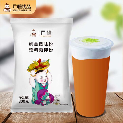 广禧原味奶盖粉800g商用海盐芝士