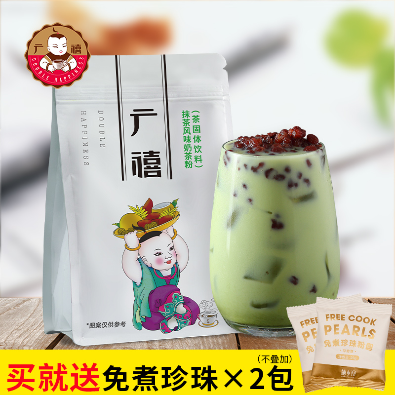 广禧抹茶味奶茶粉1kg