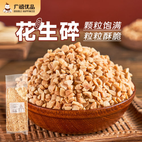 广禧烤熟花生碎500g（3-5mm）