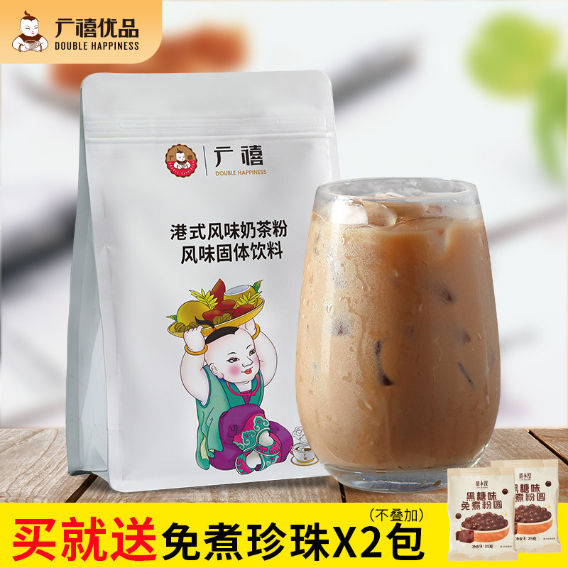 广禧港式风味奶茶粉1kg 速溶珍珠奶茶粉冲饮袋装奶茶店专用原料,咖啡/麦片/冲饮,袋装奶茶,淘宝优惠券,粉丝福利购,淘宝优惠卷