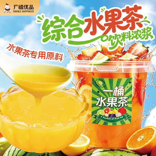 广禧优品综合水果茶糖浆大桶奶茶