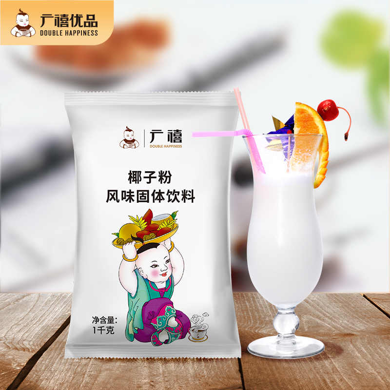 广禧速溶椰浆粉椰子粉1kg