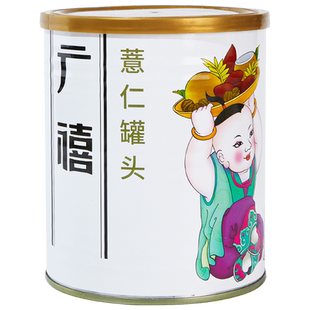 广禧薏仁罐头900g 糖水薏米仁甜品红豆芋圆辅料珍珠奶茶店原料