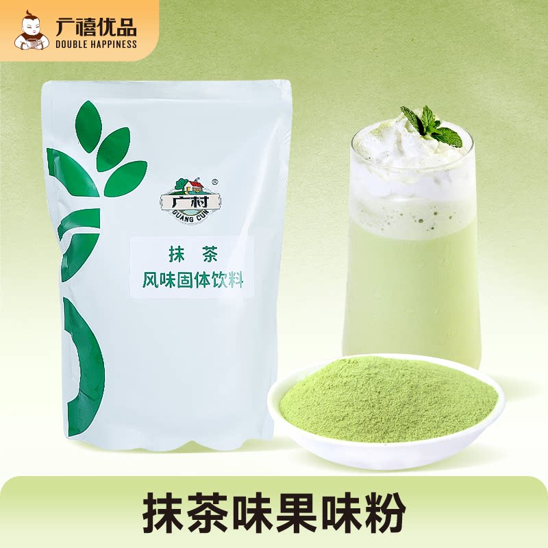 广村抹茶果味粉1000g图片