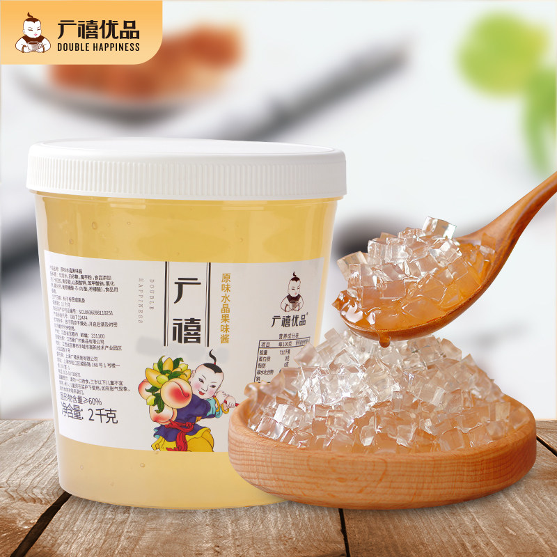 广禧脆脆水晶原味水晶2kg原味咖啡果冻波波珍珠寒天晶球奶茶原料