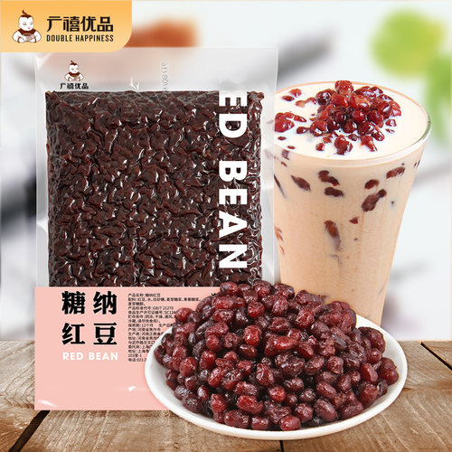广禧糖纳红豆2.5kg袋装即食