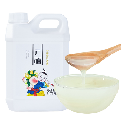 广禧柠檬汁2.5kg多口味