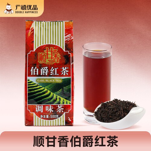 广村伯爵红茶茶叶500g适用