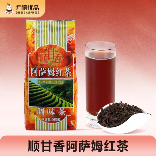 阿萨姆红茶叶500g克奶茶店专用