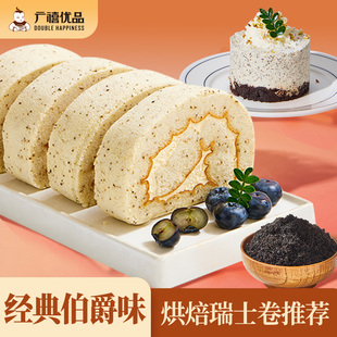 广禧伯爵红茶碎100g烘焙专用瑞士卷蛋糕点山茶商用冲饮奶茶店家用