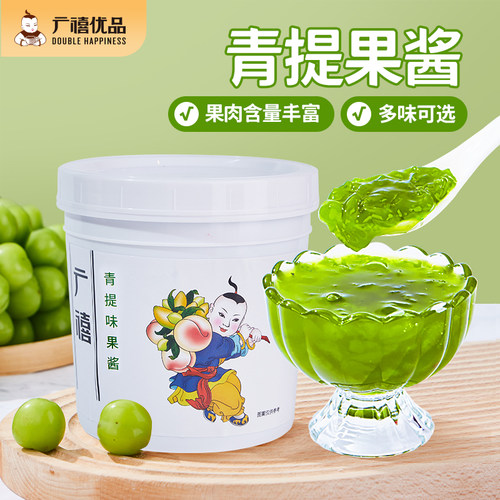广禧青提果酱1.3kg含果肉颗粒