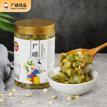 广禧茉莉花茶酱果肉饮料1kg 茉莉花茶原浆冲泡饮品奶茶店专用原料