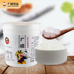 广禧荔枝爆爆珠1.25kg草莓果味爆爆蛋奶茶店专用原料可替椰果珍珠