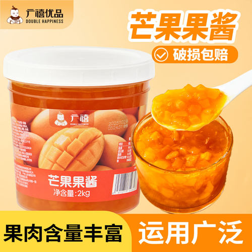 广禧芒果果酱2kg含果肉果粒