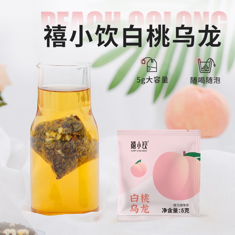 禧小饮白桃乌龙茶茶包*1+蜜香红茶茶包*1