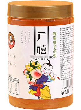 广禧优品蜂蜜柚子茶酱1.3kg