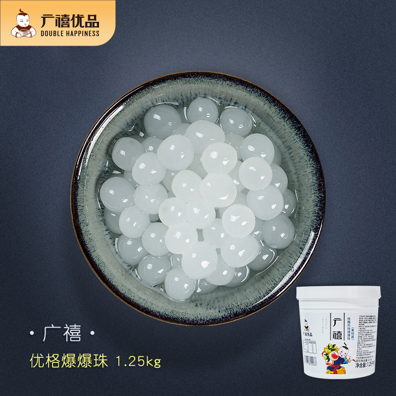 广禧优格爆爆珠1.25kg