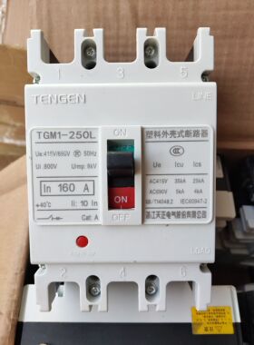 拆机天正电气塑壳断路器空气开关3P 4P三相125A160A200A225A250A