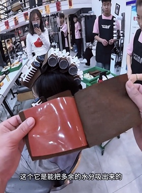 美发斜杠青年美发用品韩国美感热烫咖啡色高压中压气垫烫发包棉好