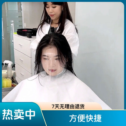 美发斜杠青年美发用品新款一次性加大加宽全幅刘海贴美发店专用