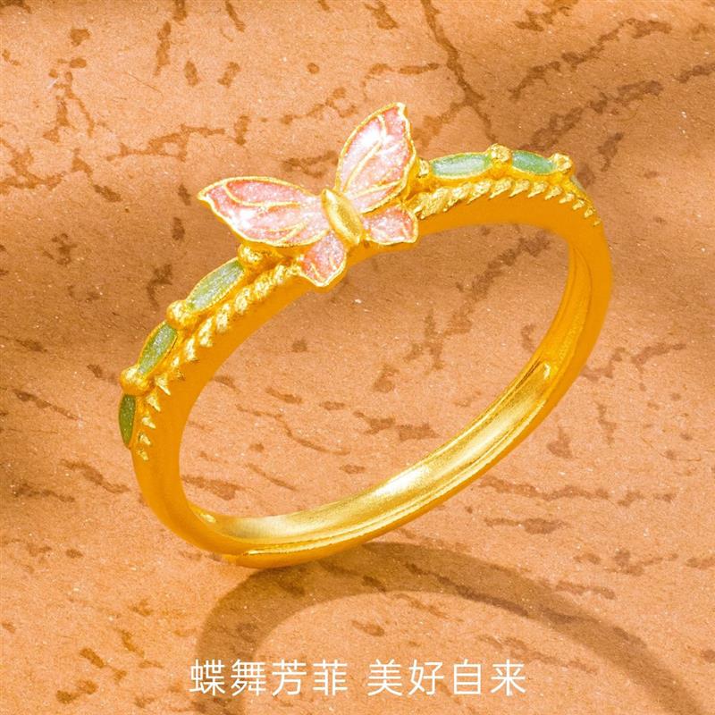 新中式金色珐琅蝴蝶戒指女小众时尚复古国风轻奢高级感可调节指环