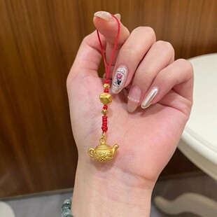 时尚 古法金把把壶茶壶手工编织手机链钥匙挂件创意个性 百搭饰品