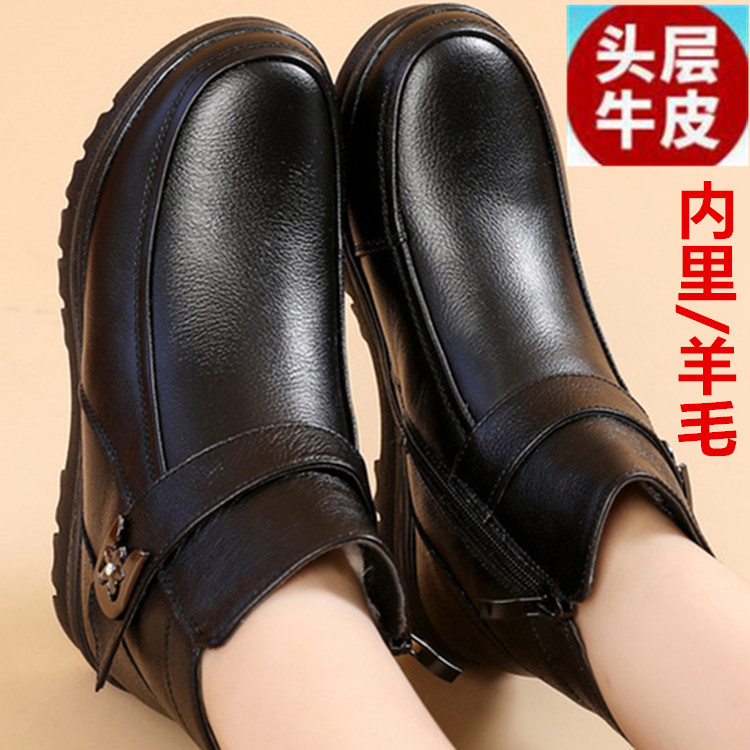 羊毛真皮加绒棉鞋女中老年人皮鞋