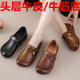 通勤休闲皮鞋 简约风真皮浅口单鞋 女厚底软底头层牛皮牛筋底妈妈鞋