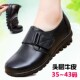 加绒单鞋 女平跟中老年防滑皮鞋 平底舒适老人鞋 秋冬真皮妈妈鞋 大码