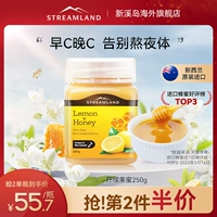 Streamland Island Island Lemon Honey New Zealand Импортируемые фруктовые медовые банки [половина периода достоверности]