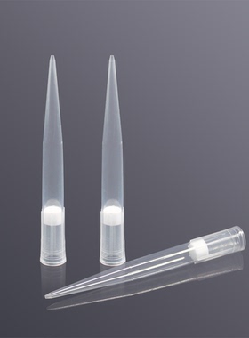 移液器吸头滤芯袋装吸头适配艾本德吉尔森吸头枪头吸咀TIP头BBSP