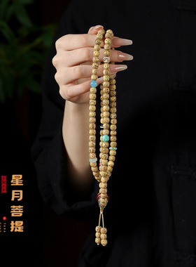 原生态星月菩提老型桶珠多圈手链