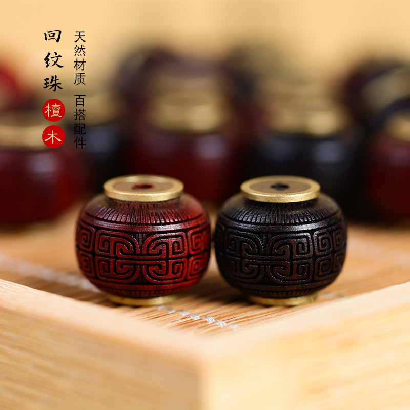 黑紫檀木回纹珠文侧挂顶腰珠星月金刚猴头文玩饰品手串配珠小隔片