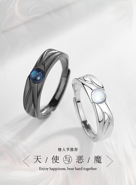 天使恶魔情侣对戒S925纯银男女款