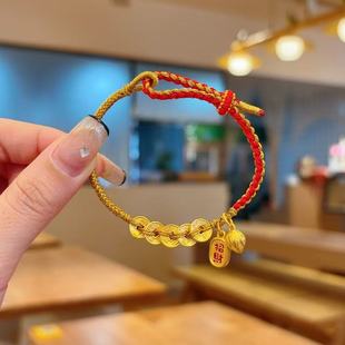 五帝钱手链黄金色编绳招财莲蓬花苞提溜复古国风汉服配饰吉祥如意