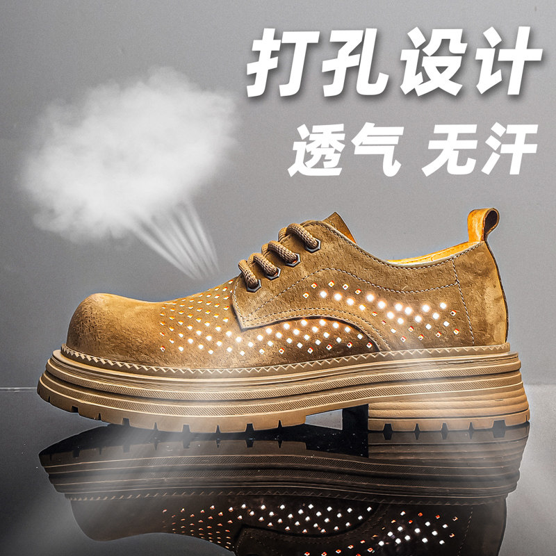 真皮工装马丁大头镂空凉皮鞋男鞋夏季透气防臭休闲厚底增高德比鞋