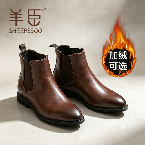 真皮切尔西短靴英伦韩版休闲商务