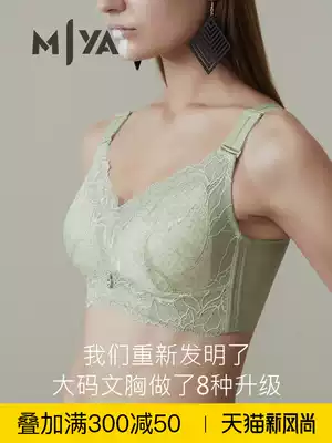 Enigma spring and summer series large size underwear Summer thin section without steel rims to close the breast women's bra fat mm anti-sagging