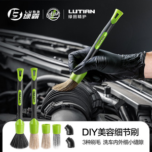绿霸绿田拖把刷车刷子软毛不伤汽车漆擦车用伸缩冼车工具清洗神器