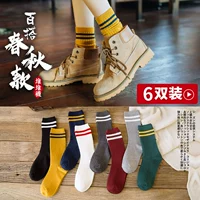 Vớ nữ ống vớ đường phố vớ vớ Nhật Bản dễ thương dài ống hoang dã Hàn Quốc phần mỏng mùa hè vớ thủy triều - Vớ hàng tuần tất lười nam