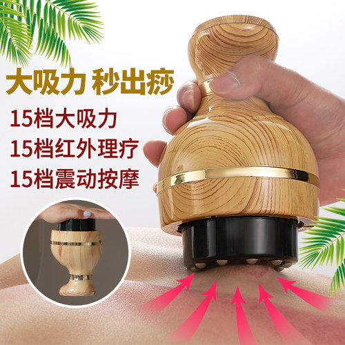 四种功能头可轮换拆洗 十五档负压加热 震动